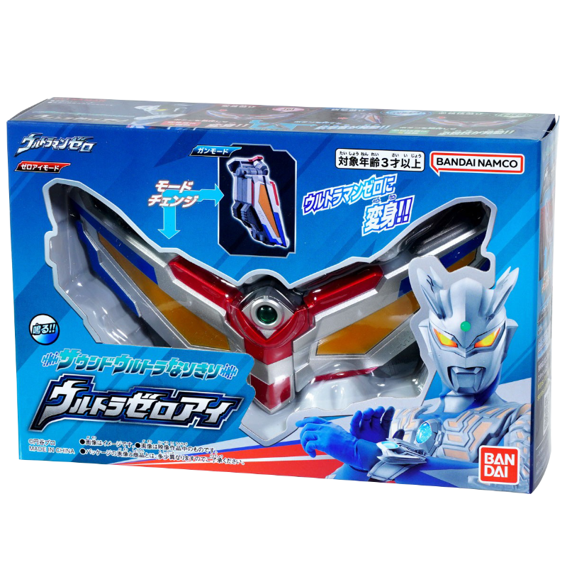 Sound Ultra Narikiri Ultra Zero Eye (Ultraman Zero) / ซาวด์ อุลตร้า นาริคิริ อุลตร้าซีโร่อาย (อุลตร้าแมน ซีโร่)