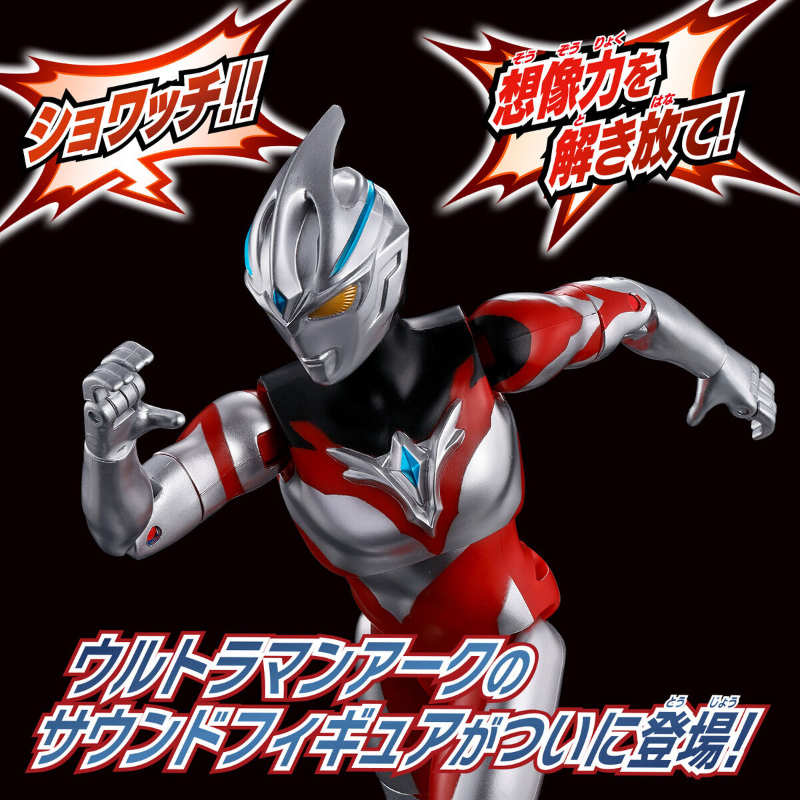 Sound x Action Shout！Ultraman Arc /  ฟิกเกอร์อุลตร้าแมนอาร์ค