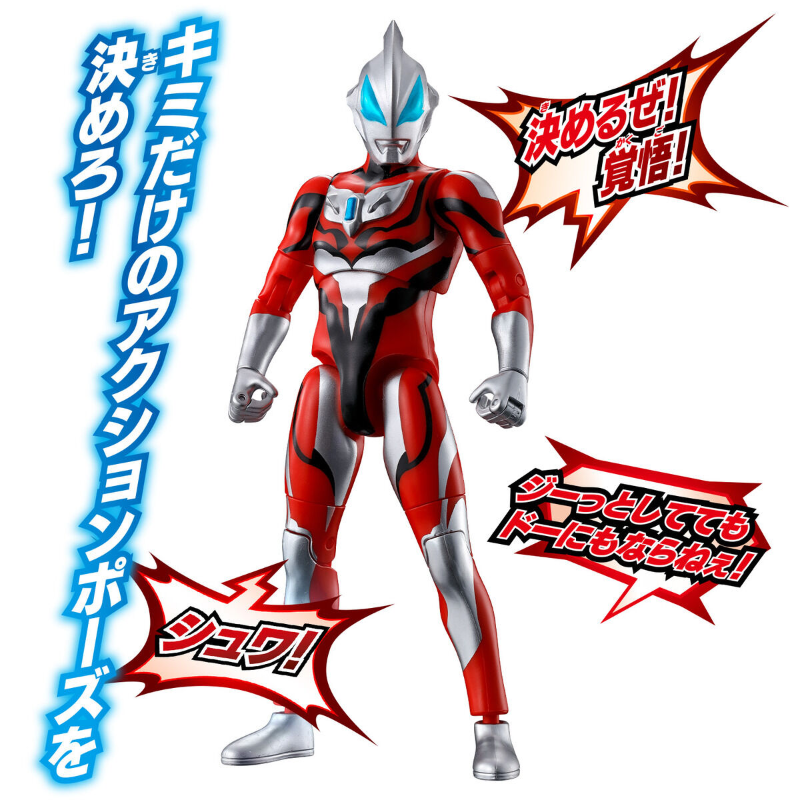 Sound x Action Shout！Ultraman Geed / ซาวด์ แอ็คชั่น เชาท์ อุลตร้าแมน จี๊ด