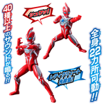 Sound x Action Shout! Ultraman Omega / ฟิกเกอร์อุลตร้าแมนโอเมก้า มีเสียง