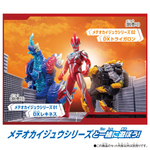 Sound x Action Shout! Ultraman Omega / ฟิกเกอร์อุลตร้าแมนโอเมก้า มีเสียง