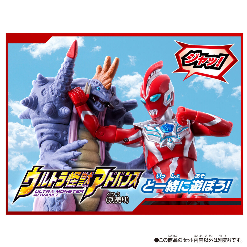 Sound x Action Shout! Ultraman Omega / ฟิกเกอร์อุลตร้าแมนโอเมก้า มีเสียง