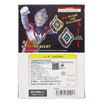 Super Mini Morpher Arc Arizer (Bandai L-Toys) / อุปกรณ์แปลงร่าง อุลตร้าแมน อาร์คไรเซอร์