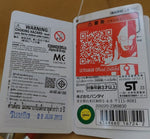 Ultra Hero Series 42 Ultraman Geed Primitive / ฟิกเกอร์ยอดมนุษย์อุลตร้าแมน
