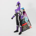 Ultra Hero Series Ultraman Blu Wind /  ฟิกเกอร์ยอดมนุษย์อุลตร้าแมน