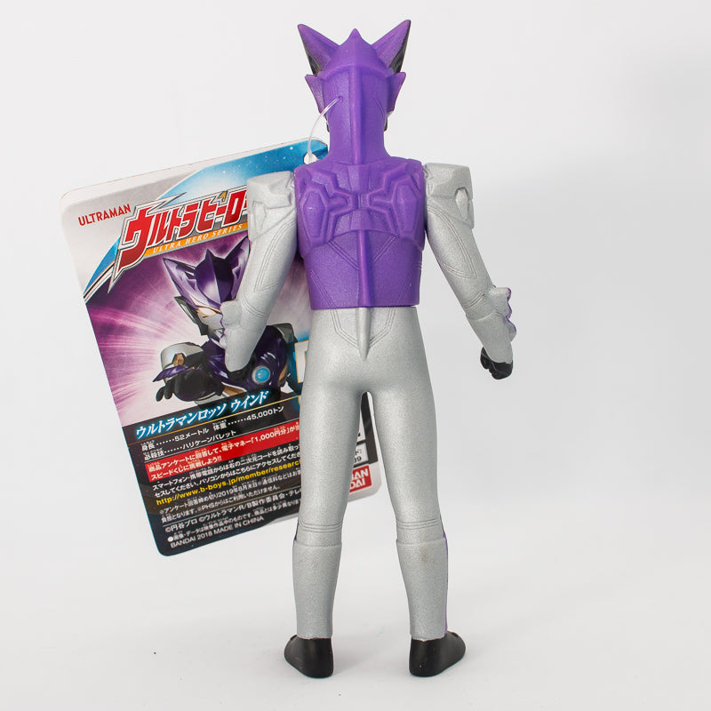 Ultra Hero Series Ultraman Rosso Wind /  ฟิกเกอร์ยอดมนุษย์อุลตร้าแมน