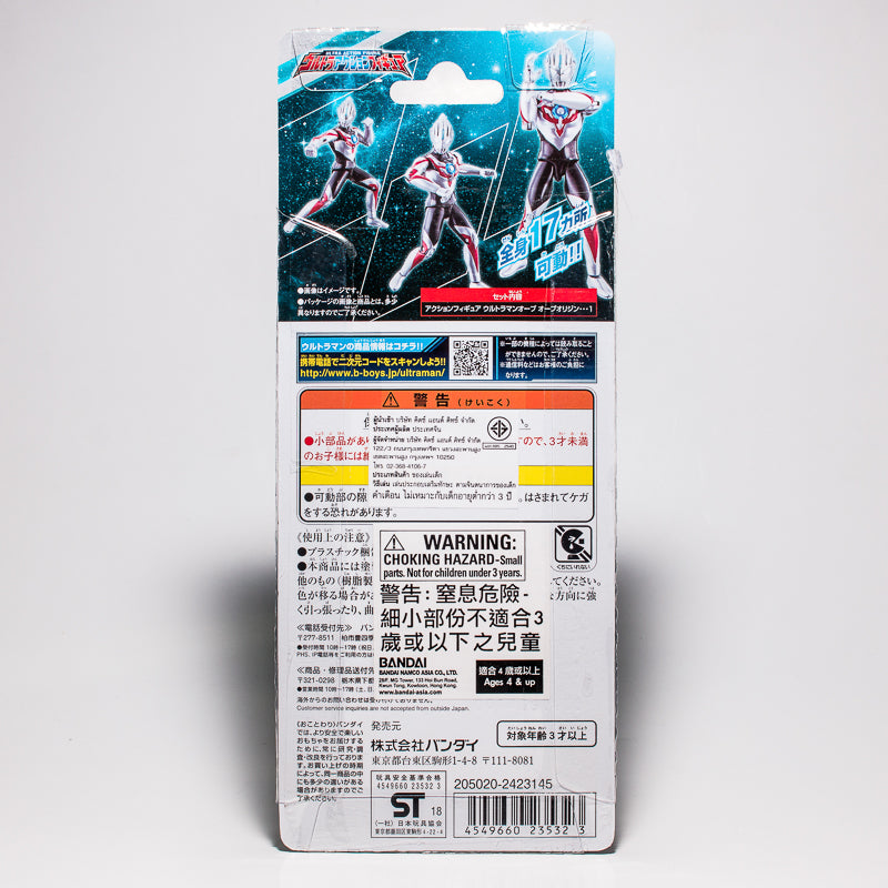 Ultra Action Figure Ultraman Orb Origin / อัลตร้าแอคชั่นฟิกเกอร์ อุลตร้าแมน ออร์บ ออริจิน