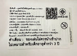 Ultra Monster Series Pigmon  / ฟิกเกอร์สัตว์ประหลาดอุลตร้าแมน