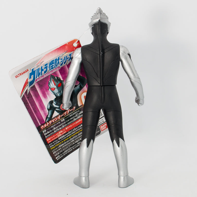 Ultra Hero Series ultraman orb dark / ฟิกเกอร์ยอดมนุษย์อุลตร้าแมน