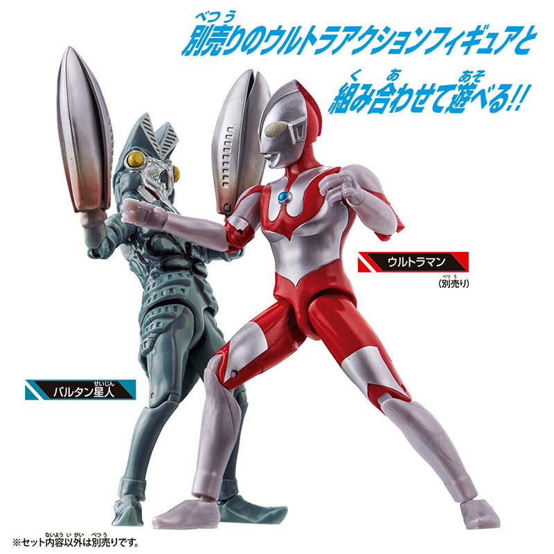 Ultra Action Figure Alien Baltan / อัลตร้าแอคชั่นฟิกเกอร์ เอเลี่ยนบาตัน