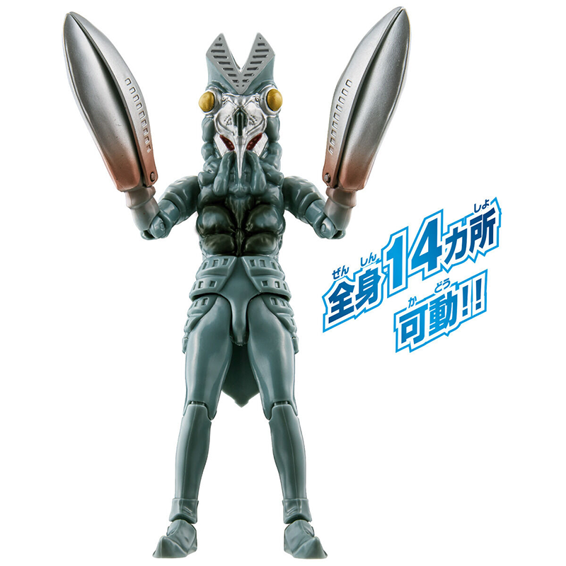 Ultra Action Figure Alien Baltan / อัลตร้าแอคชั่นฟิกเกอร์ เอเลี่ยนบาตัน