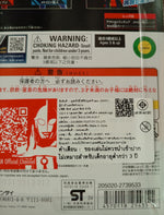 Ultra Action Figure Alien Metron /  อัลตร้าแอคชั่นฟิกเกอร์ เอเลี่ยนเมทรอน