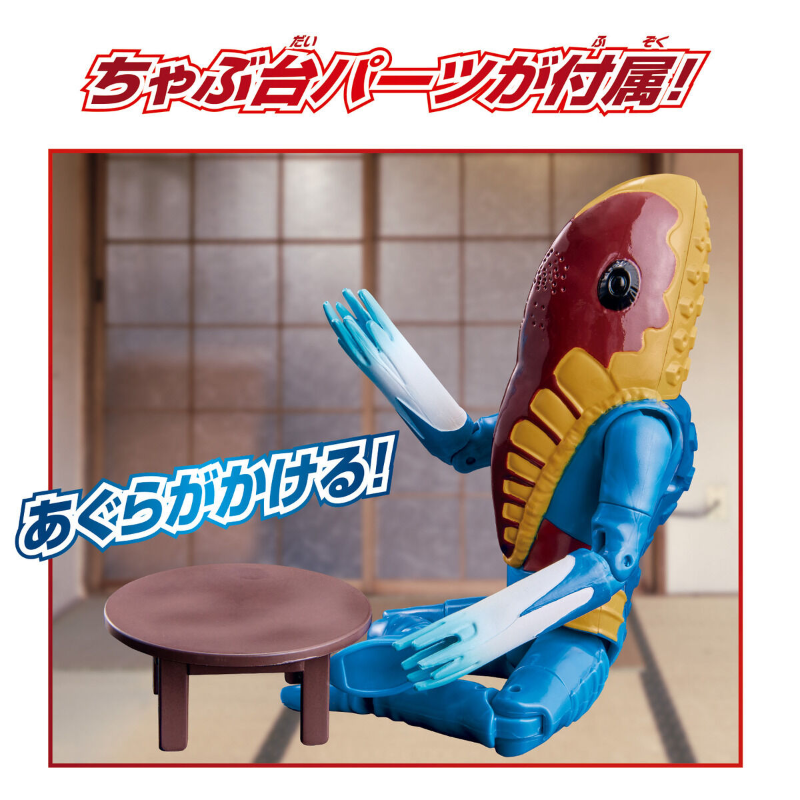 Ultra Action Figure Alien Metron /  อัลตร้าแอคชั่นฟิกเกอร์ เอเลี่ยนเมทรอน