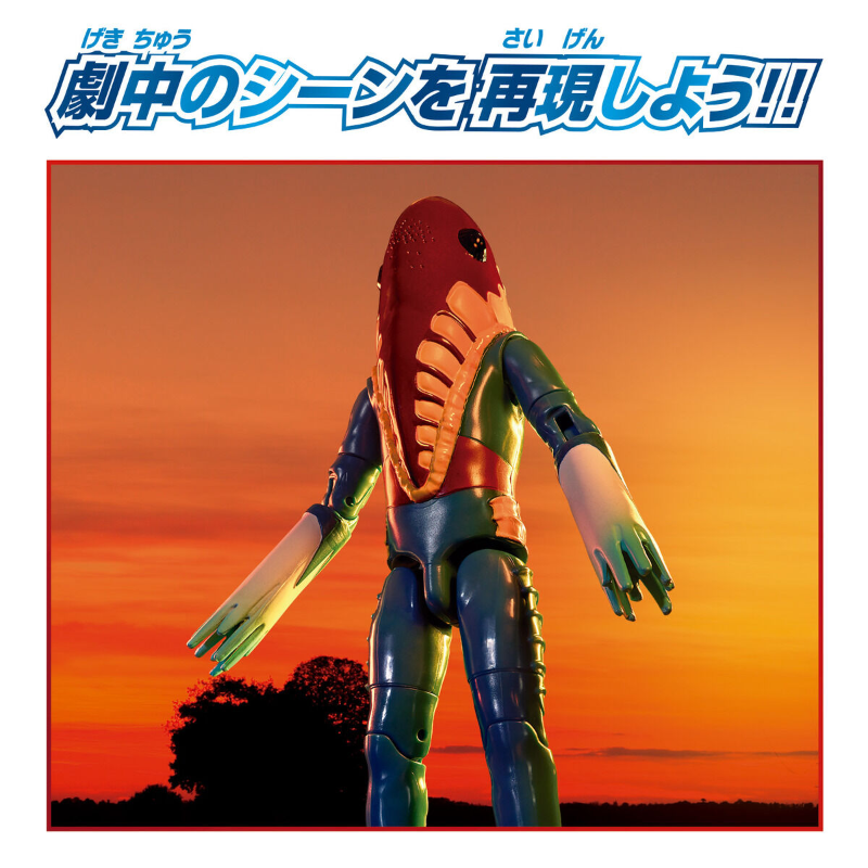 Ultra Action Figure Alien Metron /  อัลตร้าแอคชั่นฟิกเกอร์ เอเลี่ยนเมทรอน