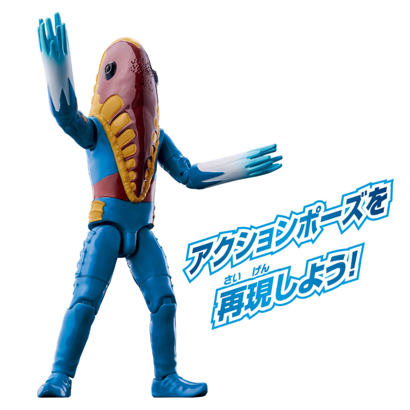 Ultra Action Figure Alien Metron /  อัลตร้าแอคชั่นฟิกเกอร์ เอเลี่ยนเมทรอน