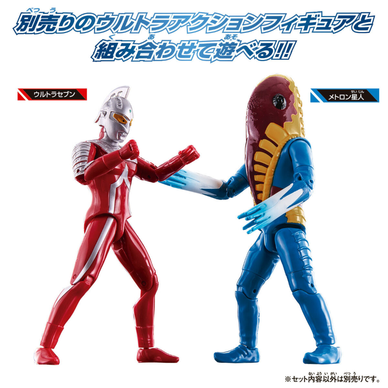 Ultra Action Figure Alien Metron /  อัลตร้าแอคชั่นฟิกเกอร์ เอเลี่ยนเมทรอน