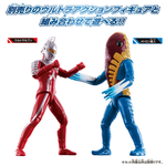 Ultra Action Figure Alien Metron /  อัลตร้าแอคชั่นฟิกเกอร์ เอเลี่ยนเมทรอน