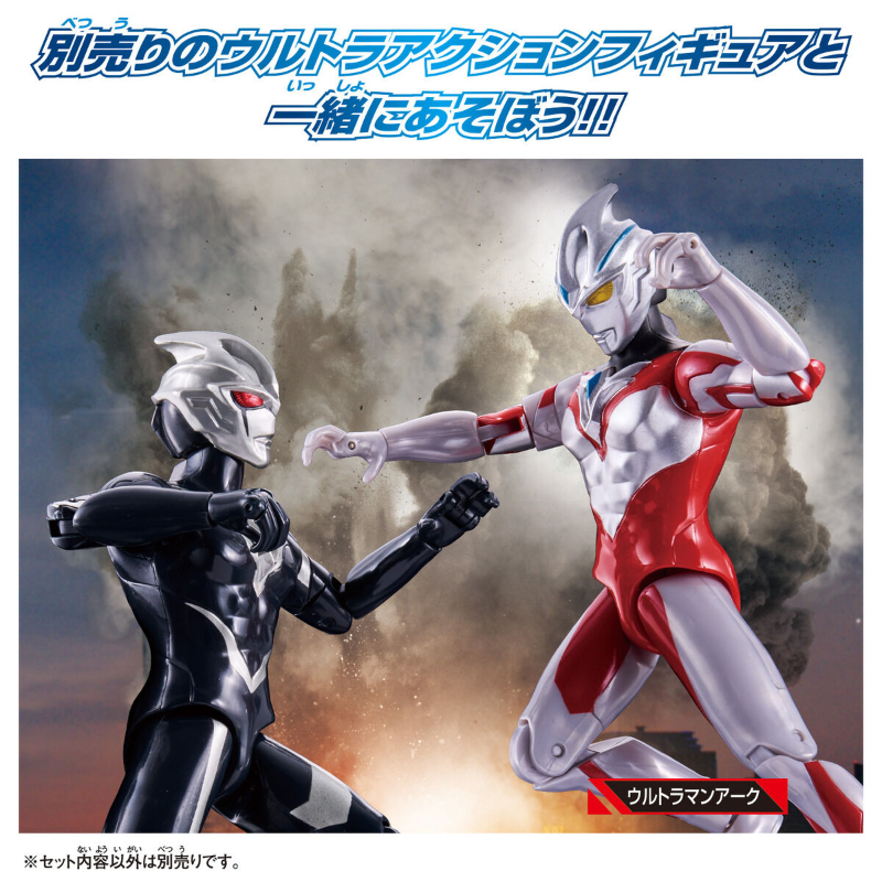 Ultra Action Figure Dark Warrior Guil Arc / อัลตร้าแอคชั่นฟิกเกอร์ ดาร์กวอร์ริเออร์ กิลอาร์ค