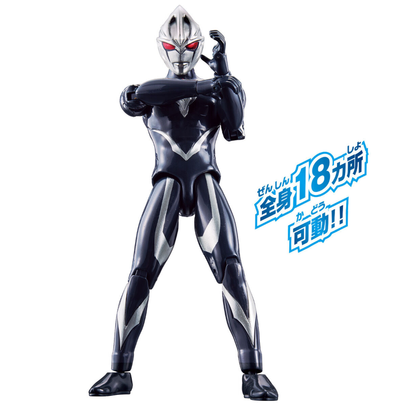 Ultra Action Figure Dark Warrior Guil Arc / อัลตร้าแอคชั่นฟิกเกอร์ ดาร์กวอร์ริเออร์ กิลอาร์ค