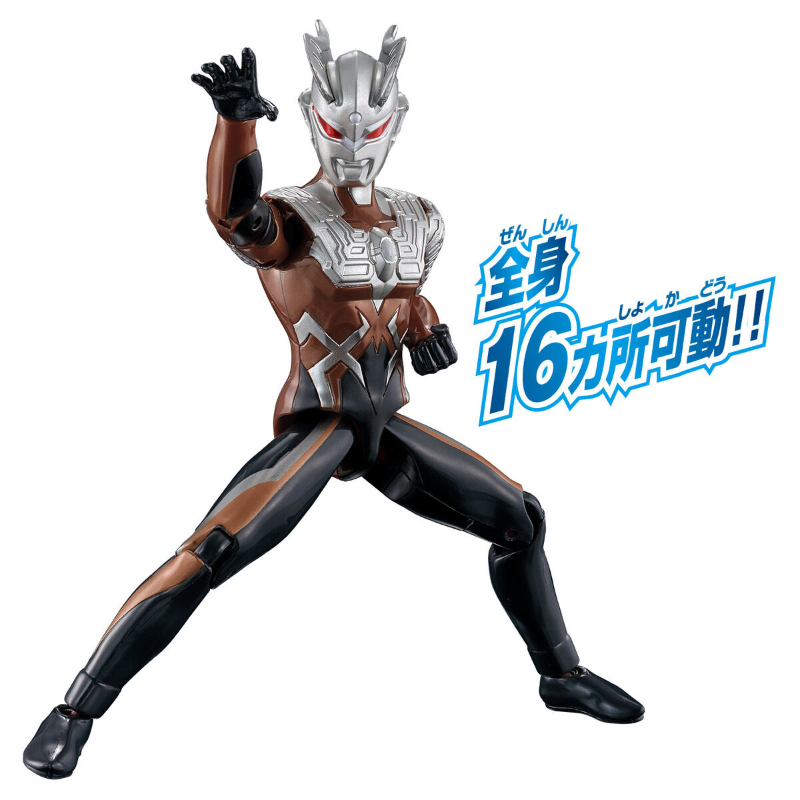 Ultra Action Figure Darklops Zero / อัลตร้าแอคชั่นฟิกเกอร์ ดาร์คล็อปส์ ซีโร่