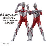 Ultra Action Figure Imit-Ultraman (Shin Ultraman) / อัลตร้าแอคชั่นฟิกเกอร์ ชินอุลตร้าแมน