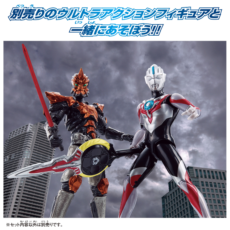 Ultra Action Figure Jugglus Juggler New Generation Stars Set / อัลตร้าแอคชั่นฟิกเกอร์ จั๊กเลอร์ นิวเจเนอเรชั่นสตาร์ส