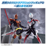 Ultra Action Figure Jugglus Juggler New Generation Stars Set / อัลตร้าแอคชั่นฟิกเกอร์ จั๊กเลอร์ นิวเจเนอเรชั่นสตาร์ส