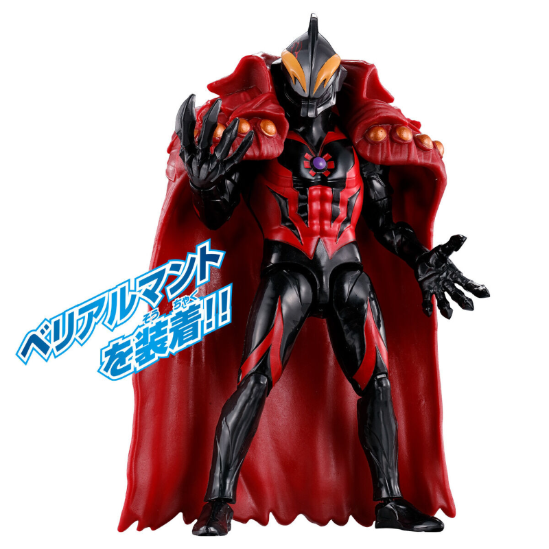 Ultra Action Figure Kaiser Belial / อัลตร้าแอคชั่นฟิกเกอร์ ไคเซอร์ เบเลียล