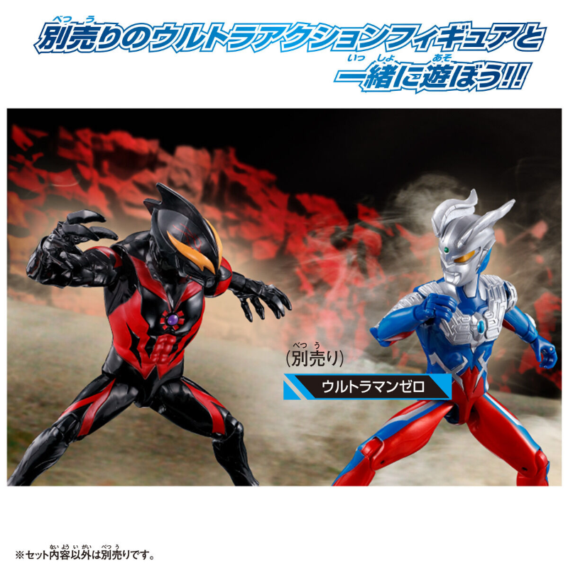 Ultra Action Figure Kaiser Belial / อัลตร้าแอคชั่นฟิกเกอร์ ไคเซอร์ เบเลียล
