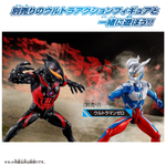 Ultra Action Figure Kaiser Belial / อัลตร้าแอคชั่นฟิกเกอร์ ไคเซอร์ เบเลียล
