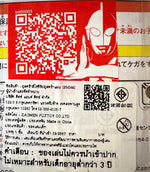 Ultra Action Figure Kanegon / อัลตร้าแอคชั่นฟิกเกอร์ คาเนะกอน