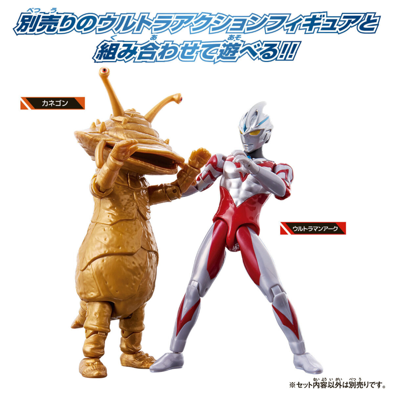Ultra Action Figure Kanegon / อัลตร้าแอคชั่นฟิกเกอร์ คาเนะกอน