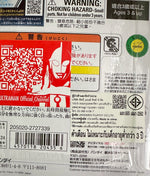 Ultra Action Figure King Joe / อัลตร้าแอคชั่นฟิกเกอร์  คิงโจ