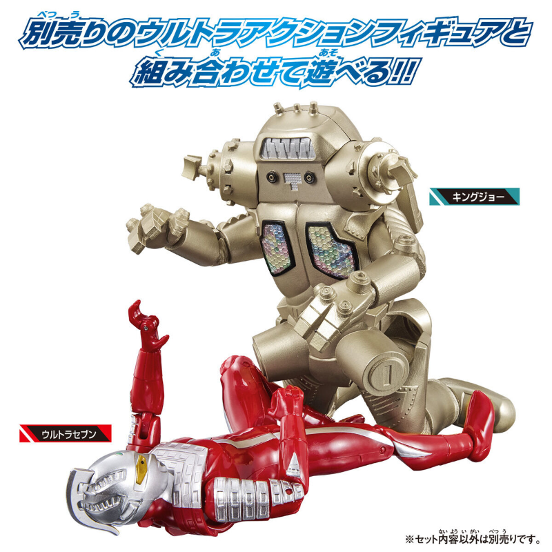 Ultra Action Figure King Joe / อัลตร้าแอคชั่นฟิกเกอร์  คิงโจ
