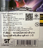 Ultra Action Figure Lution & Galaxy Armor Set /  อัลตร้าแอคชั่นฟิกเกอร์ อุลตร้าแมน อาร์ค