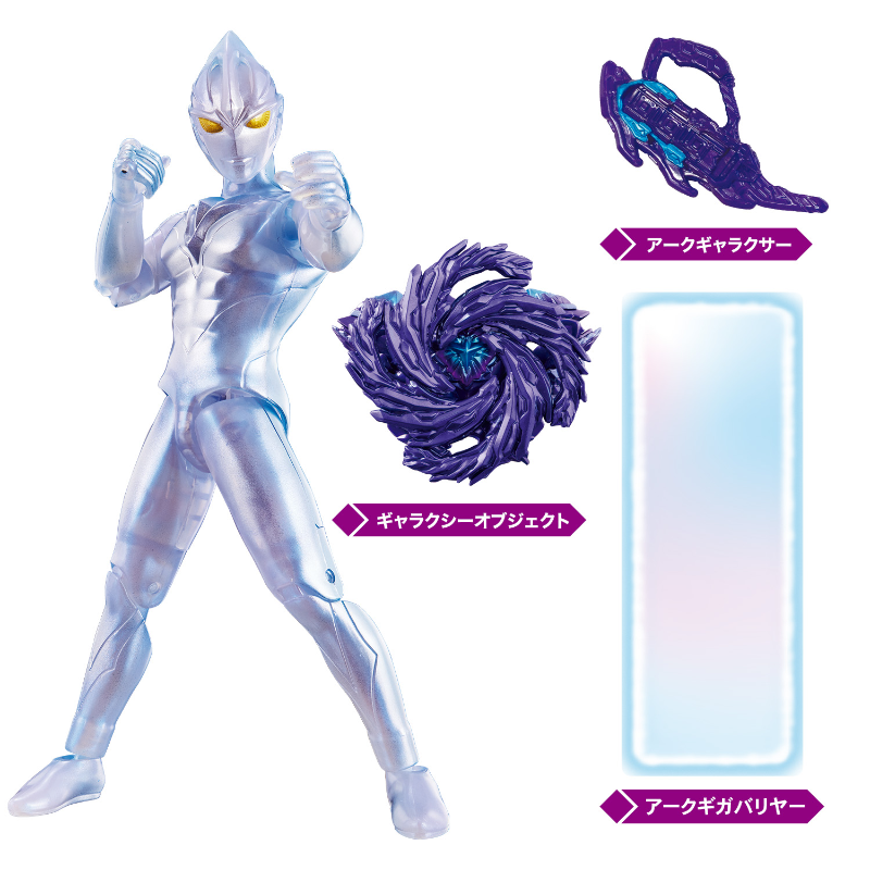 Ultra Action Figure Lution & Galaxy Armor Set /  อัลตร้าแอคชั่นฟิกเกอร์ อุลตร้าแมน อาร์ค