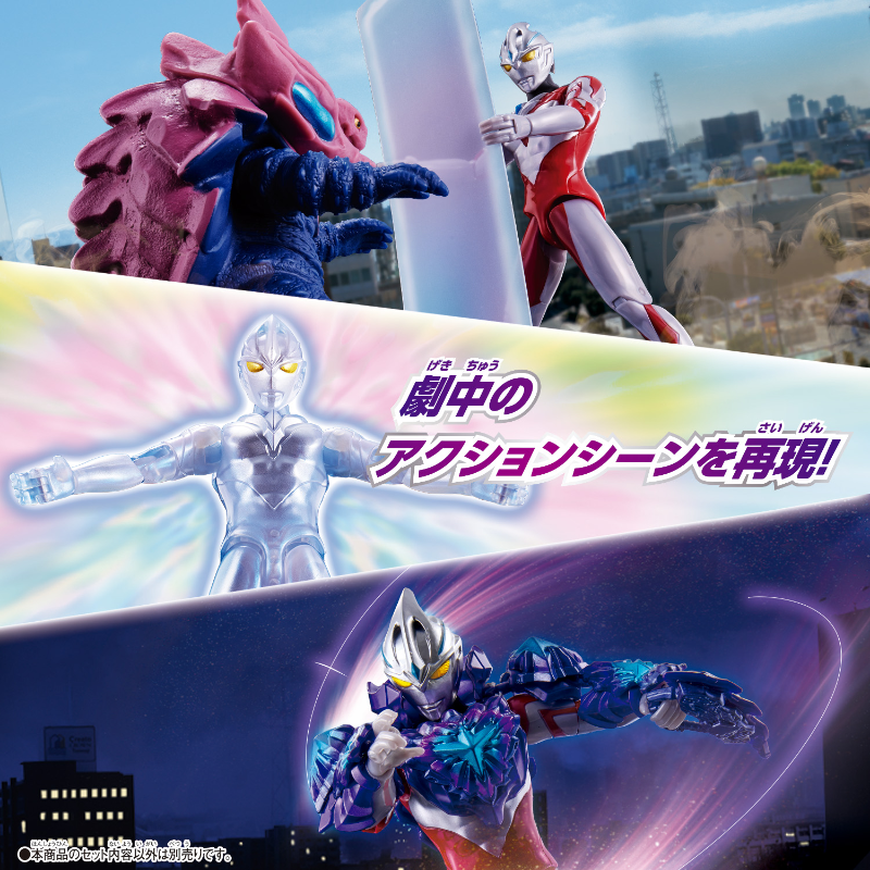 Ultra Action Figure Lution & Galaxy Armor Set /  อัลตร้าแอคชั่นฟิกเกอร์ อุลตร้าแมน อาร์ค