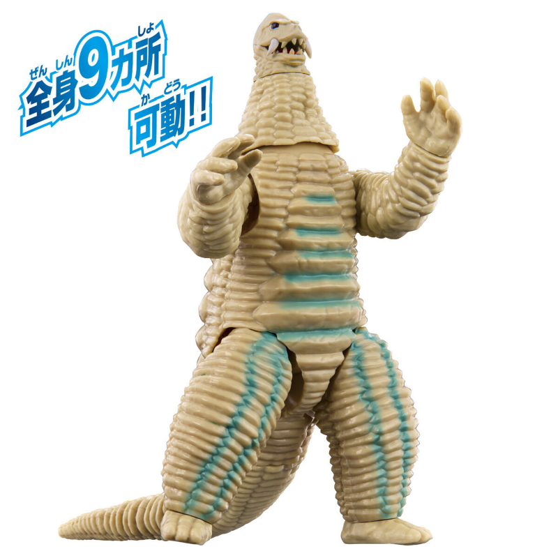 Ultra Action Figure Red King / อัลตร้าแอคชั่นฟิกเกอร์ เรดคิง
