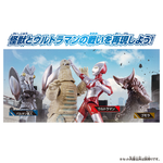 Ultra Action Figure Red King / อัลตร้าแอคชั่นฟิกเกอร์ เรดคิง