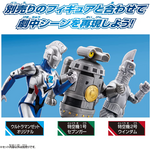 Ultra Action Figure Special Airborne Armor 2 Windom / อัลตร้าแอคชั่นฟิกเกอร์