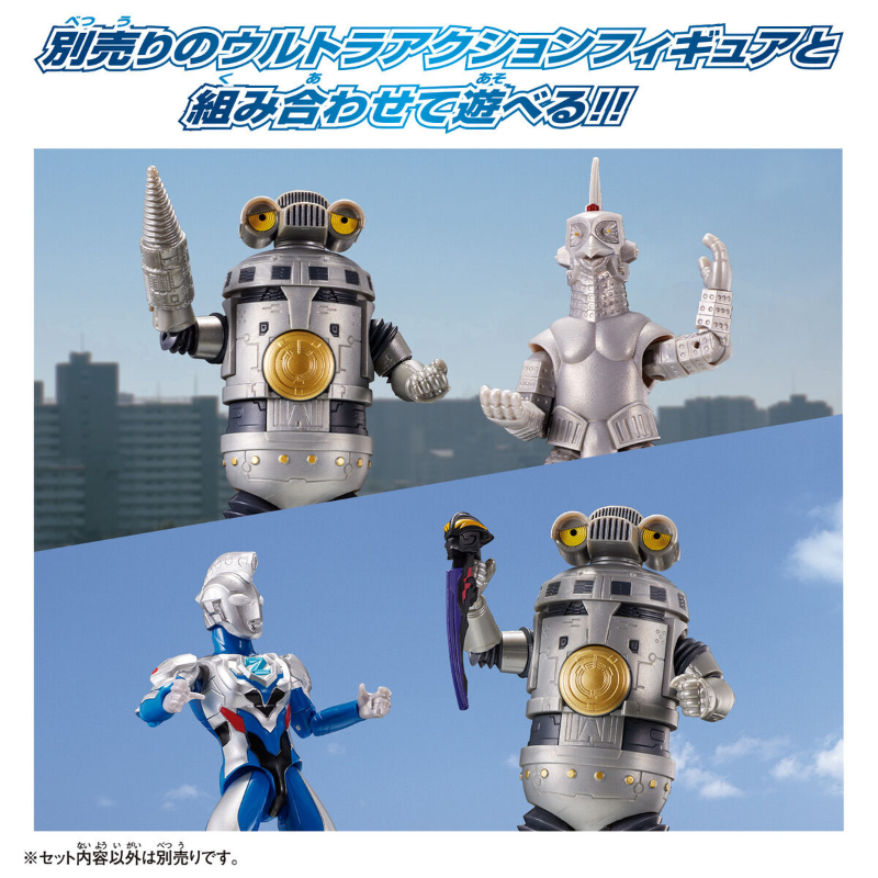 Ultra Action Figure Tokku Kuki No.1 Sevnger Galaxy Set / อัลตร้าแอคชั่นฟิกเกอร์