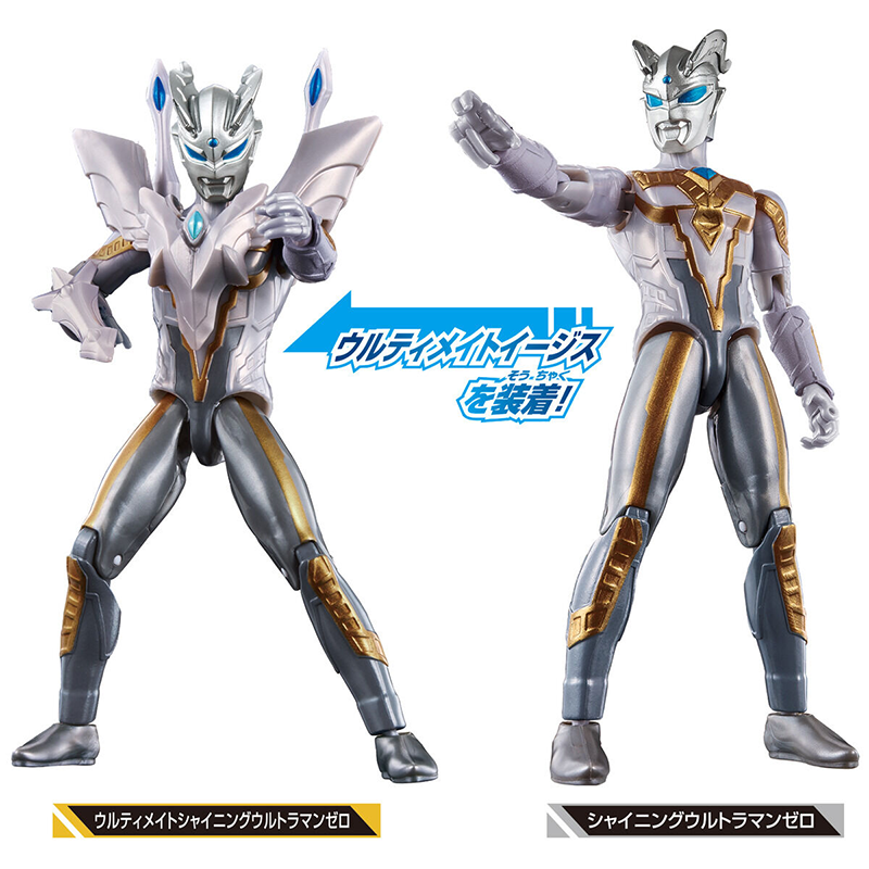 Ultra Action Figure Ultimate Shining Ultraman Zero / อัลตร้าแอคชั่นฟิกเกอร์ อัลติเมท ไชน์นิง อุลตร้าแมนซีโร่