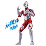 Ultra Action Figure Ultraman / อัลตร้าแอคชั่นฟิกเกอร์ อุลตร้าแมน