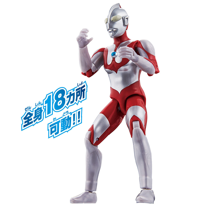 Ultra Action Figure Ultraman / อัลตร้าแอคชั่นฟิกเกอร์ อุลตร้าแมน