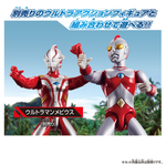Ultra Action Figure Ultraman 80 / อัลตร้าแอคชั่นฟิกเกอร์ อุลตร้าแมน 80