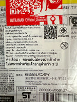 Ultra Action Figure Ultraman Ace / อัลตร้าแอคชั่นฟิกเกอร์ อุลตร้าแมนเอส