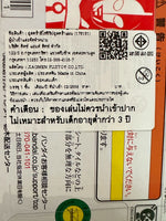 Ultra Action Figure Ultraman Ace Brother's Mantle Set / อัลตร้าแอคชั่นฟิกเกอร์ อุลตร้าแมนเอซ บราเธอร์สแมนเทิลเซ็ต