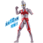 Ultra Action Figure Ultraman Ace Brother's Mantle Set / อัลตร้าแอคชั่นฟิกเกอร์ อุลตร้าแมนเอซ บราเธอร์สแมนเทิลเซ็ต