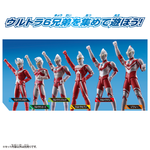 Ultra Action Figure Ultraman Ace Brother's Mantle Set / อัลตร้าแอคชั่นฟิกเกอร์ อุลตร้าแมนเอซ บราเธอร์สแมนเทิลเซ็ต