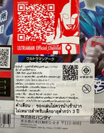Ultra Action Figure Ultraman Arc Solis & Luna Armor Set / อัลตร้าแอคชั่นฟิกเกอร์